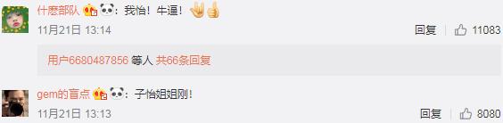 挣中国人的钱,还辱骂中国人,这样的DG还有谁?
