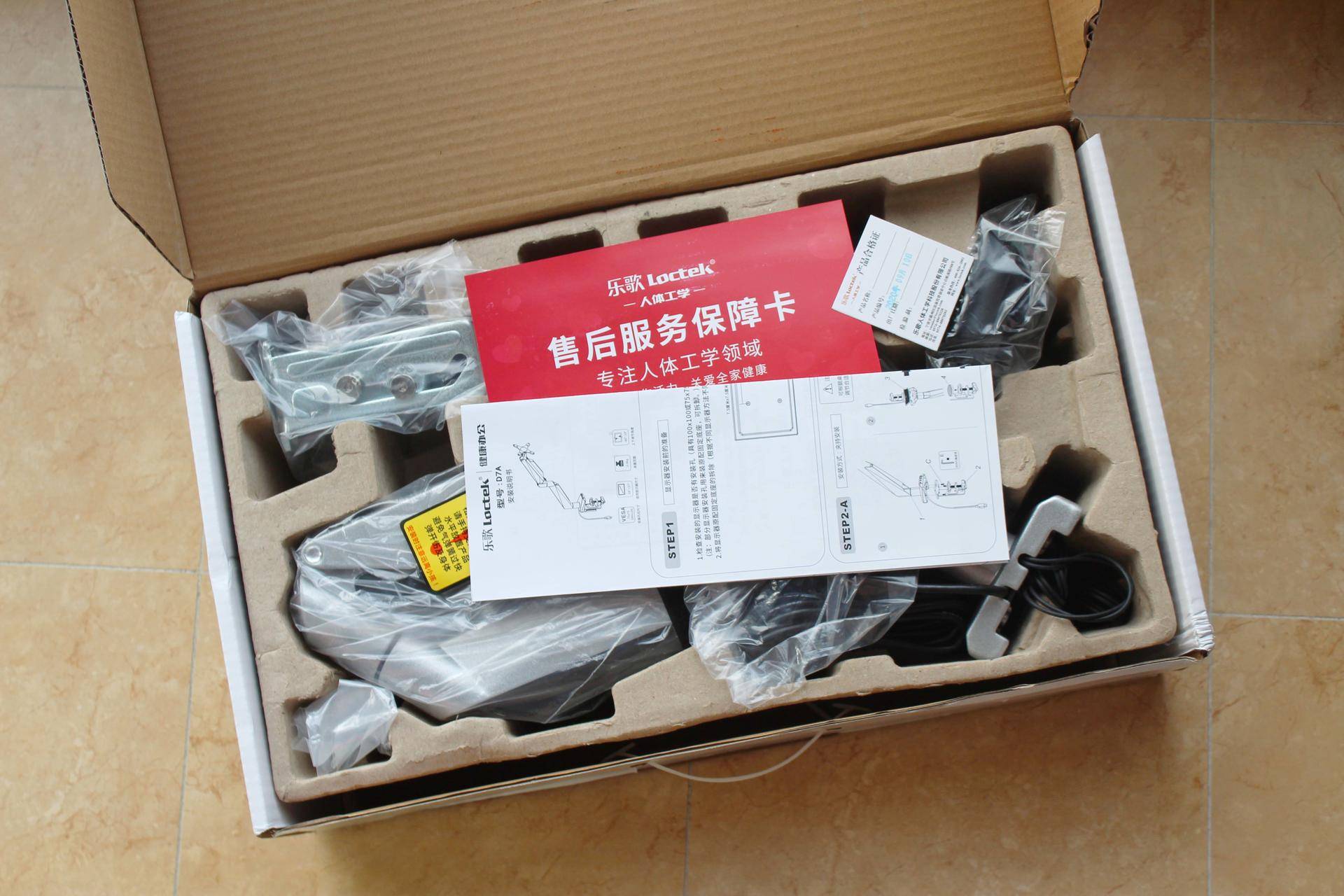 乐歌d7a和北狐,乐歌d7a多少钱