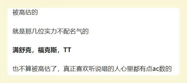 满舒克慢热怎么火的,满舒克说自己不火