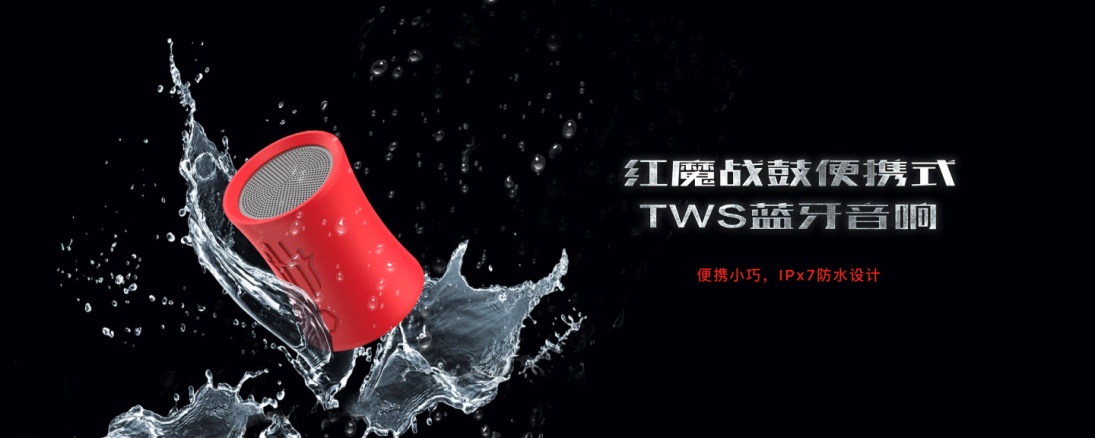 性能王者更是4800万像素夜景之王,红魔3S定义游戏手机标准