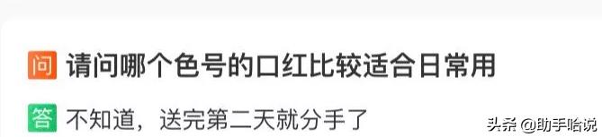 你见过哪些让你拍案叫绝,你见过哪些让人笑翻的笑话