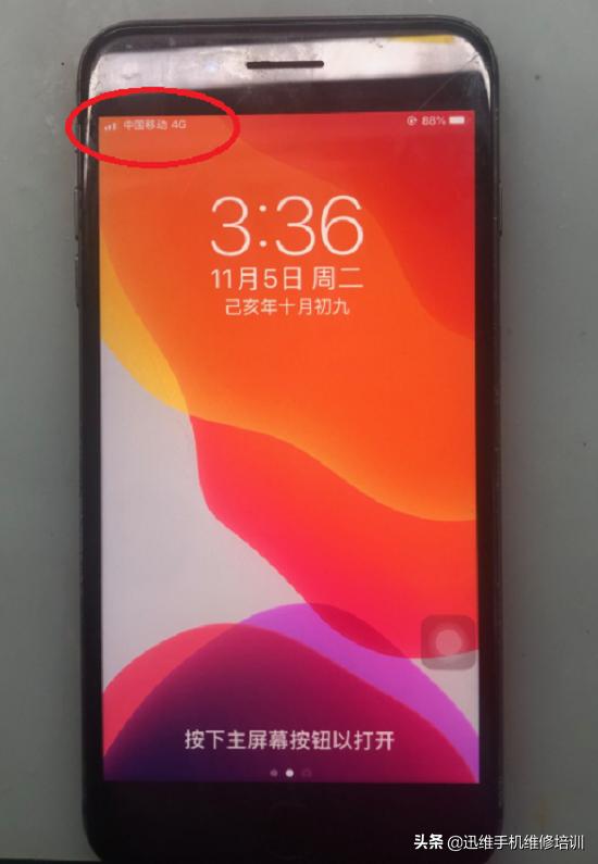 iphone8p信号断断续续怎么办,iphone8p信号弱无法打电话