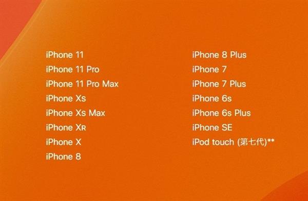 iphone6s老机器,iphone6s老系统还能用吗