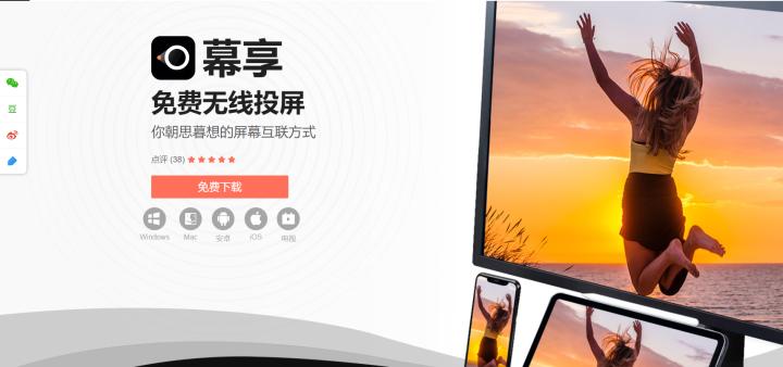 五款小众高效办公软件,实用的办公效率app