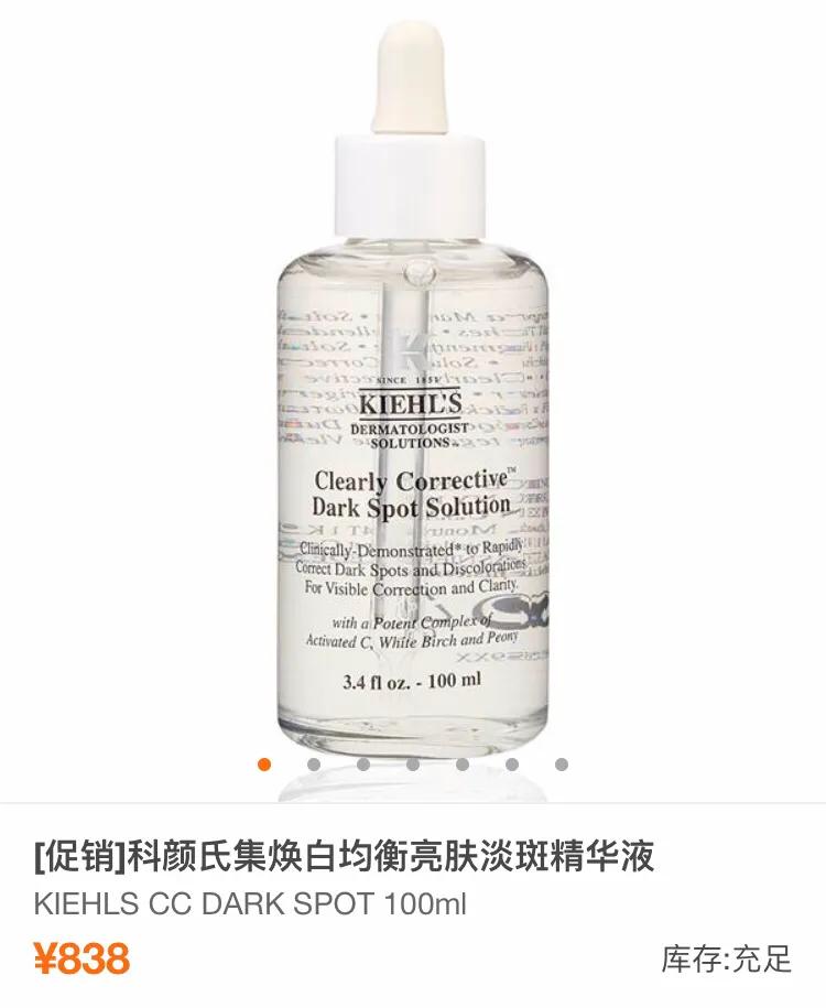 日上免税店哪些最划算,日上免税店哪些化妆品值得购买