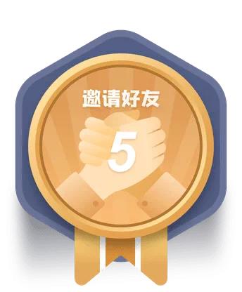 快！快来领取你的顺风车徽章