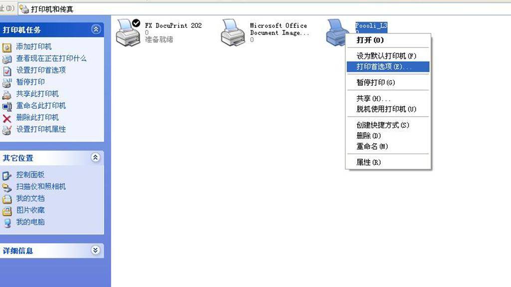啵哩错题打印机的隐藏用处,啵哩口袋打印机怎么打印错题