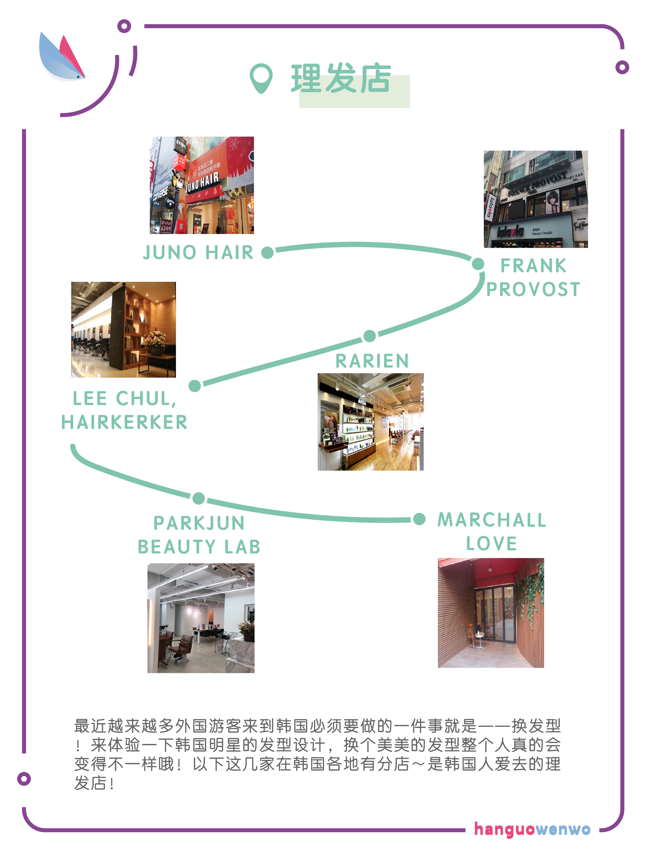 韩国明洞必去的店,韩国明洞攻略衣服