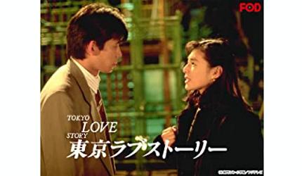 盘点90年代日本男偶像,90年代日本男星颜值巅峰