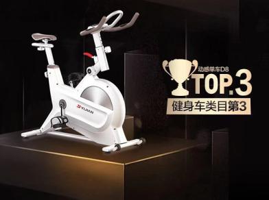 亿健跑步机销量排行榜,亿健精品跑步机