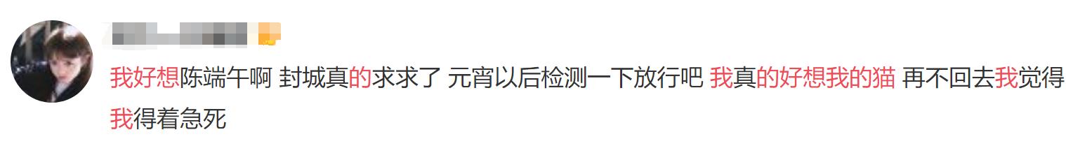 疫情中的替代性创伤,疫情替代性创伤