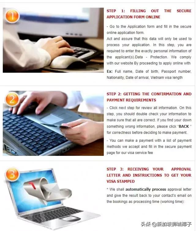 新加坡工作签证办理需要什么材料,如何从新加坡办理到美国的签证