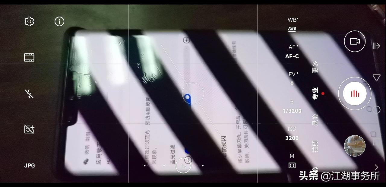 iphone13和iphone12屏闪对比,iphone13频闪是什么样子