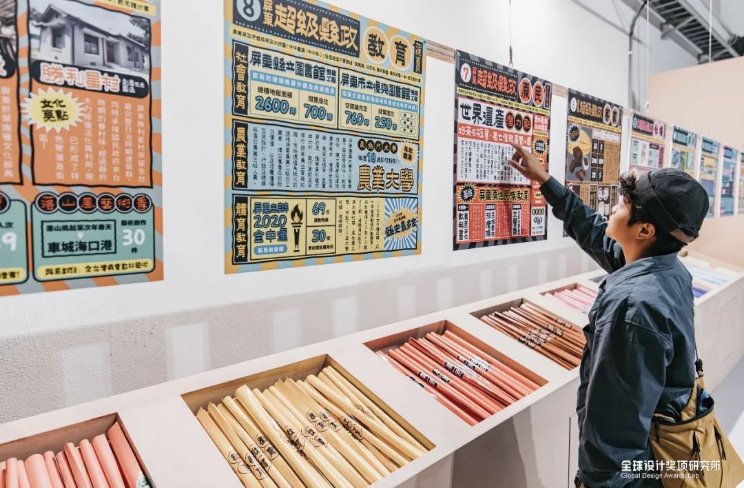 设计界奥斯卡|2021德国iF设计奖金奖名单揭晓