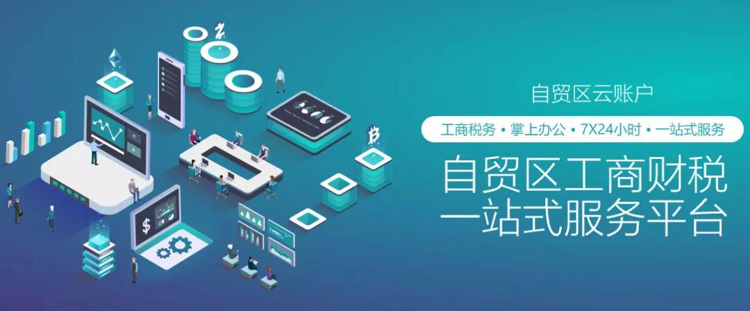 公司如何正确选择代理记账公司,企业应如何正确选择代理记账公司