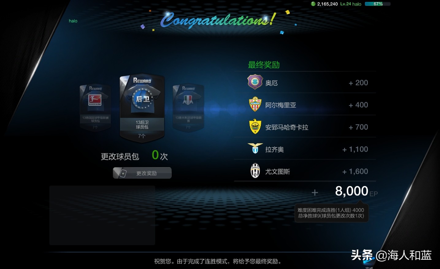 fifaonline3版本回忆,fifaonline3还能玩多久