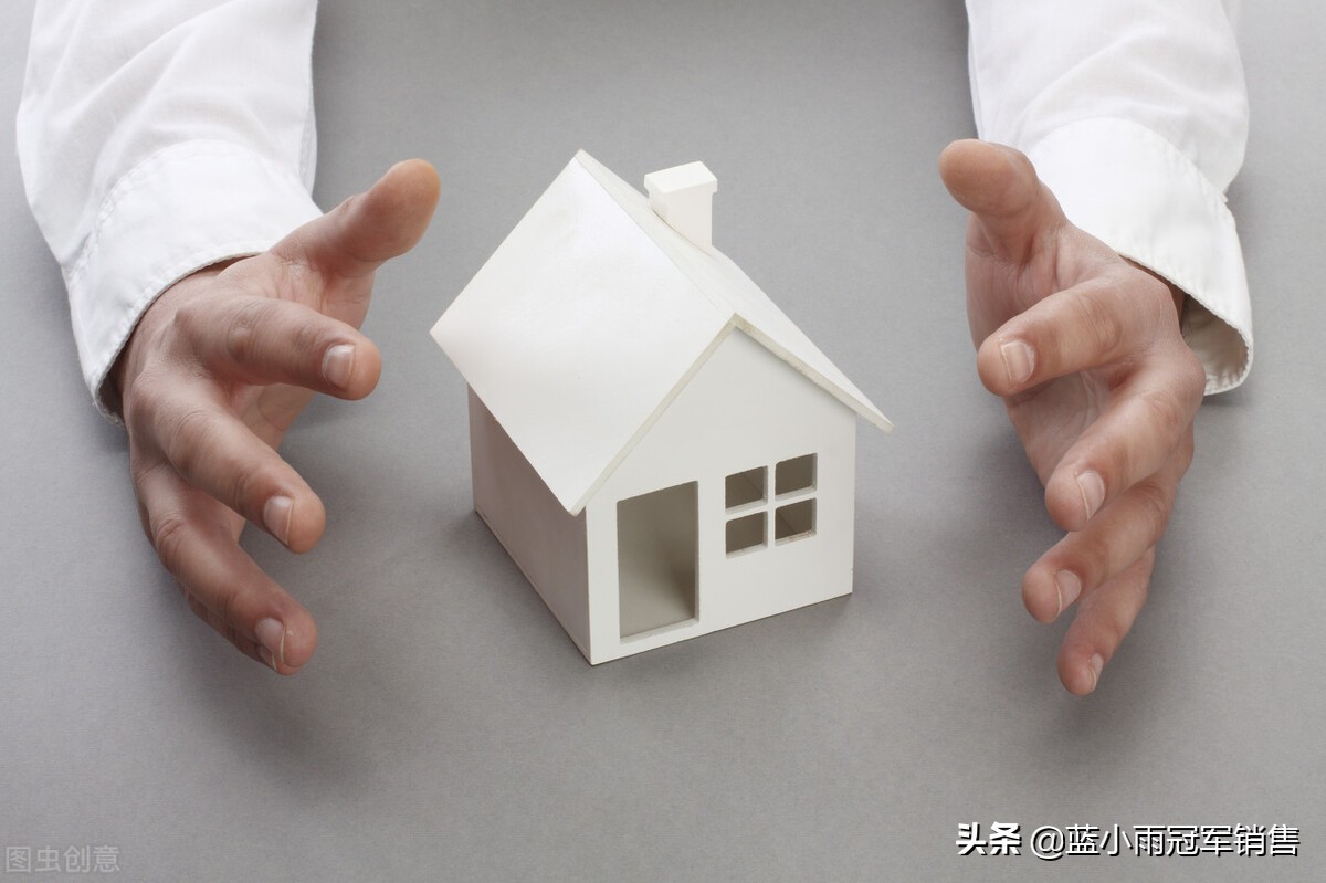 面试房产销售要具备什么条件,从事房产销售工作六年感悟