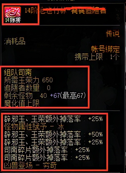 dnf改版后异次元裂缝怎么搬砖摸金,dnf100级版本所有摸金图搬砖图
