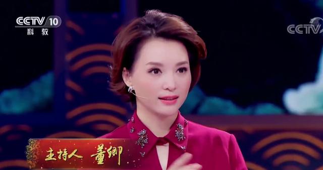 中国诗词大会董卿开场白蒹葭苍苍,董卿主持中国诗词大会开场白评价