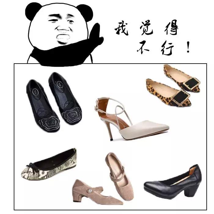 夏天的第一双鞋子,夏天头层皮单鞋