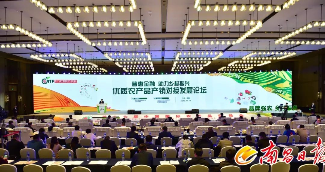 第八届中国特色农产品交易博览会,中国国际农产品交易会如何参展