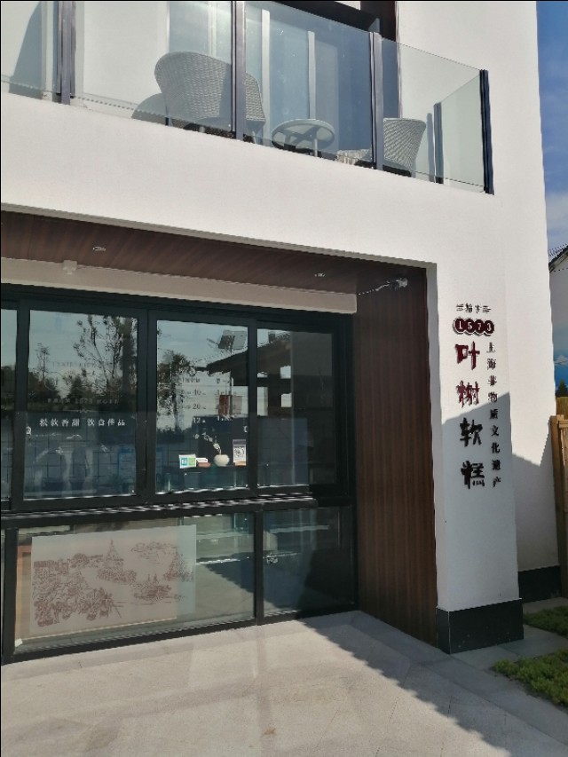 上海八十八亩田地址,上海有七千多多一平方的地方吗