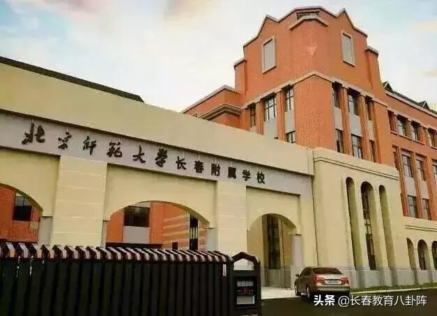 长春民办小学学校排名,长春十大私立小学学校排名