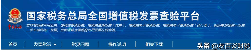 开发票时明细太多怎么开销售清单,开发票的销售清单由谁提供