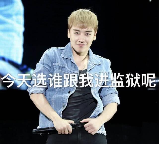 韩国李胜利事件涉事明星,韩国李胜利吸毒事件