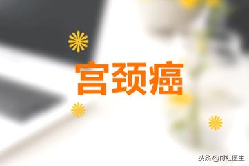 孕期tct有必要做吗,孕期查出tct异常治疗还是忍着