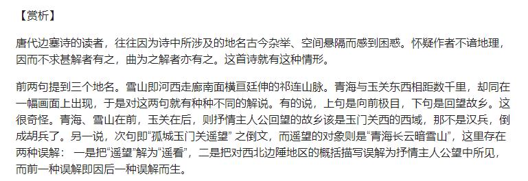 6年级必背古诗词300首带注释,小学1-6年级必背古诗词注释译文