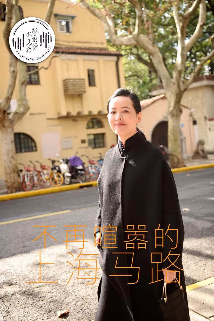 不再喧嚣的上海马路，愿余生不再辜负