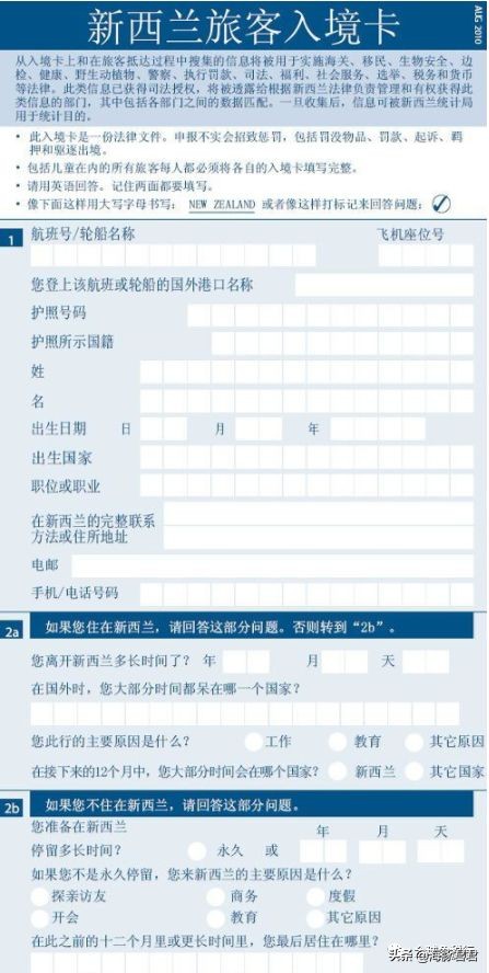 奥克兰旅游必买清单,新西兰奥克兰旅游攻略最全