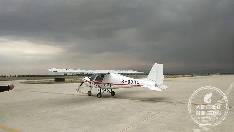 三架“大同造”蓝天逐梦，圆满归来