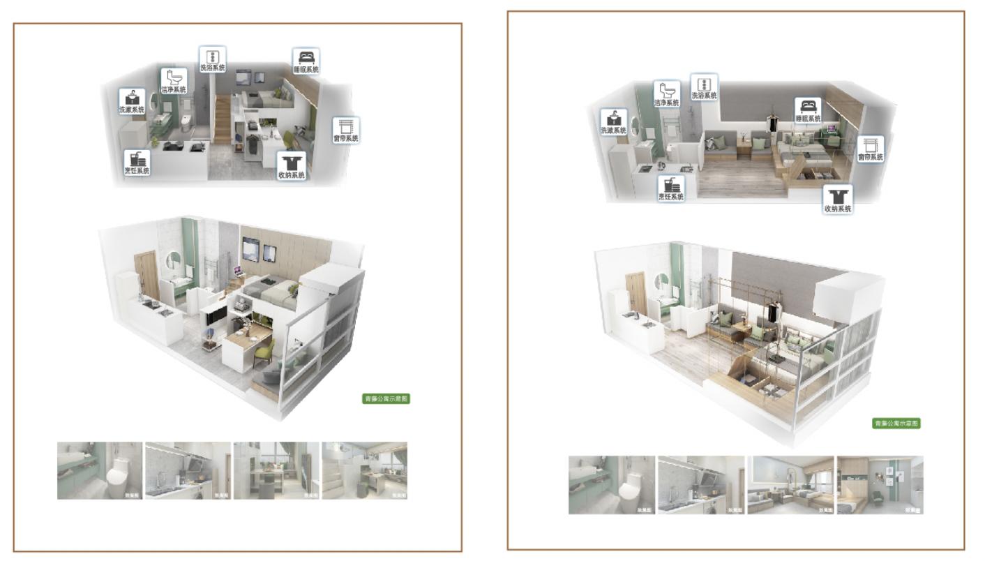 无锡中奥青藤公寓位置,无锡中奥城际nasa公寓值得购买吗