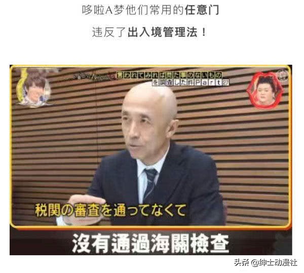 野比大雄最有争议的一集,日本网民评论野比大雄