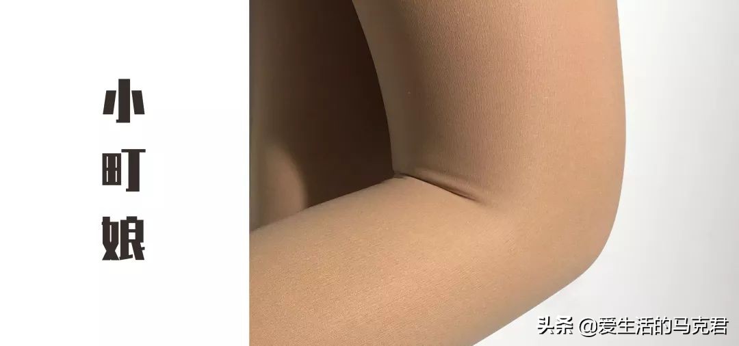 姐妹们要的光腿神器测评,推荐几款光腿神器