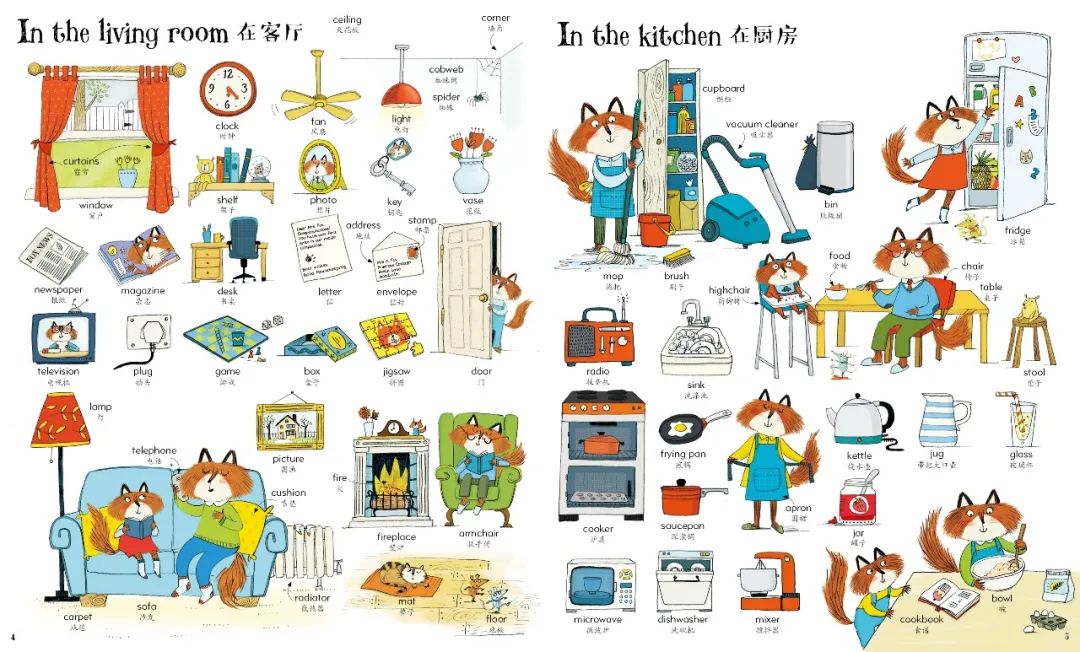 儿童课外书籍推荐7-12岁书单,小孩读物推荐书单