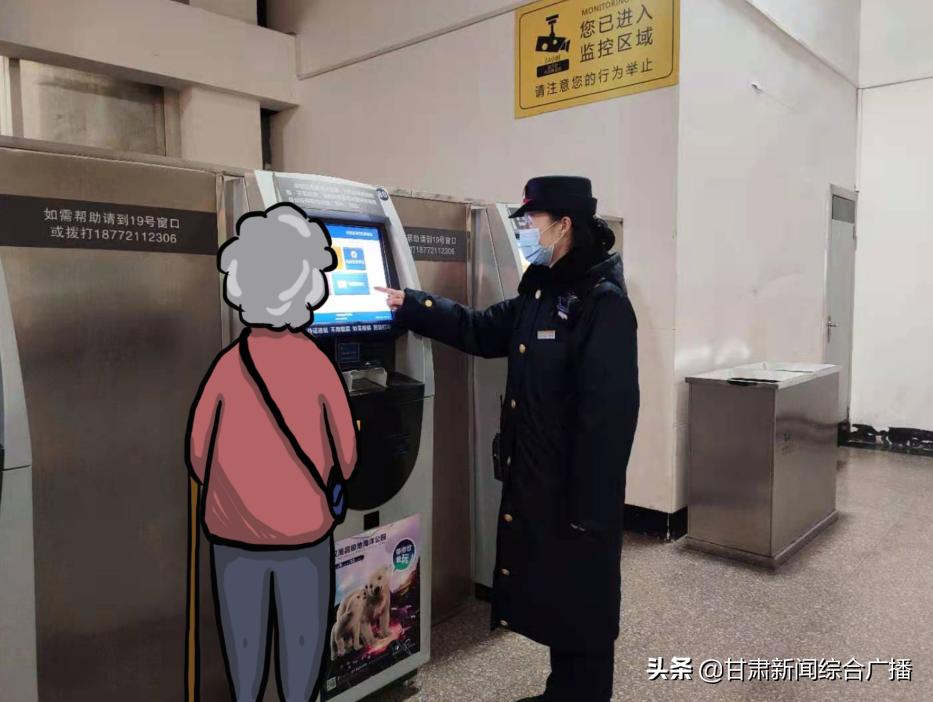 铁路12306买票可以指定下铺吗,12306优先为60岁以上旅客安排下铺