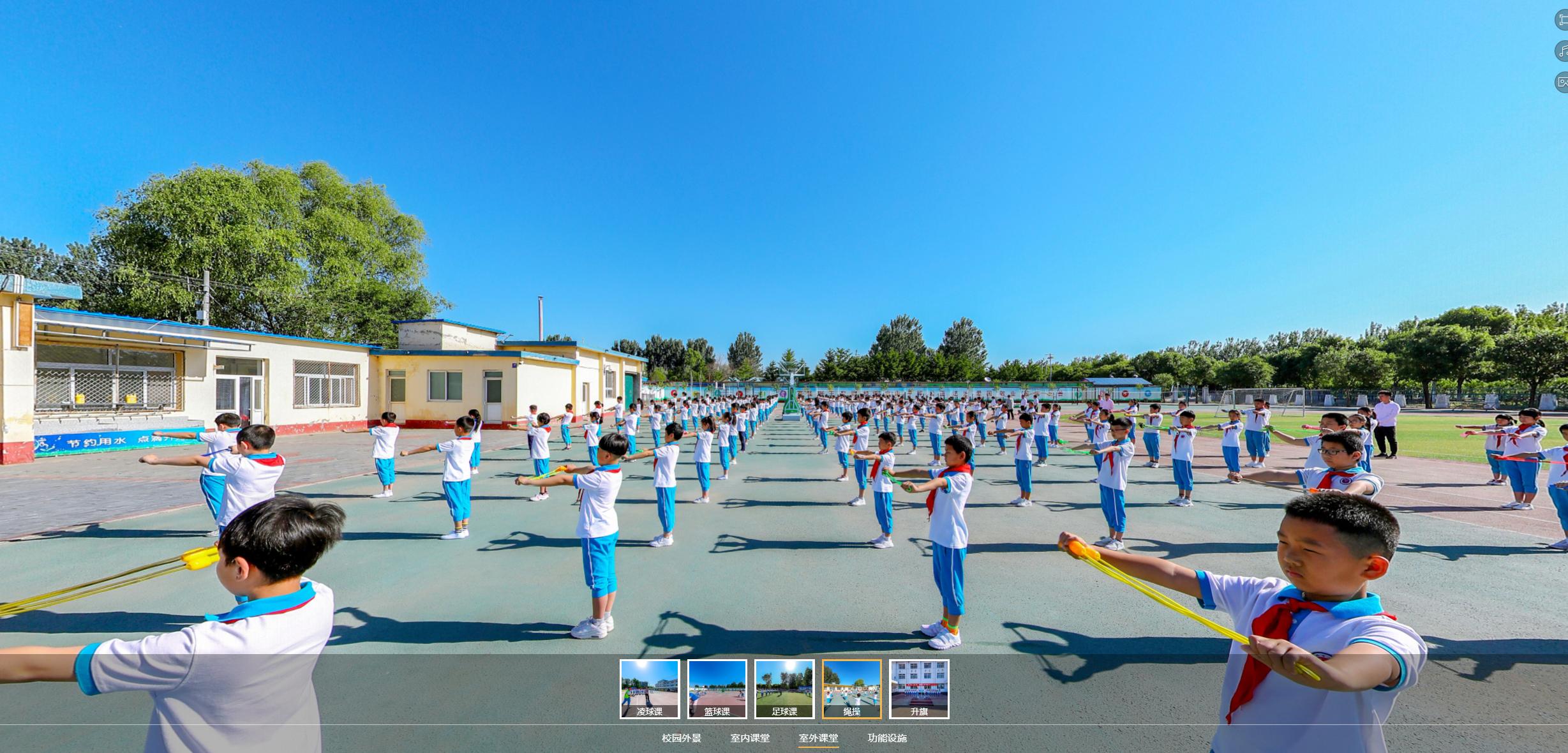 北京市顺义区牛栏山实验小学,北京市顺义区板桥中心小学