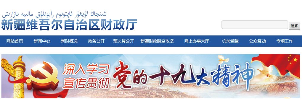 紧急通告停课不停学,紧急通知停课不停学