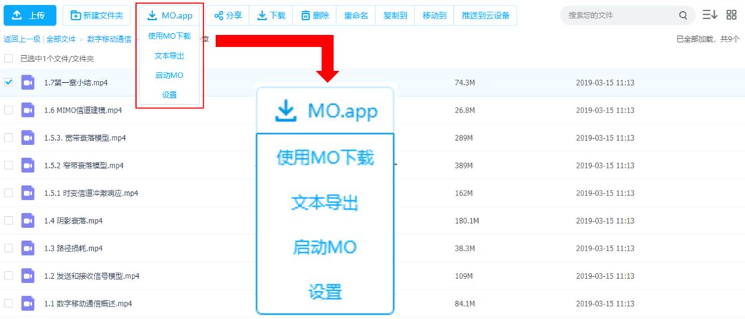 他们让你免于迅雷和百度网盘的“*害迫**”，享受*载下**的欢悦