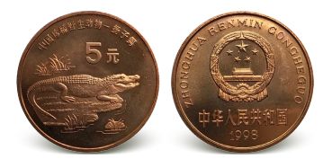 中国野生珍稀动物纪念币价格,中国珍稀野生动物纪念币