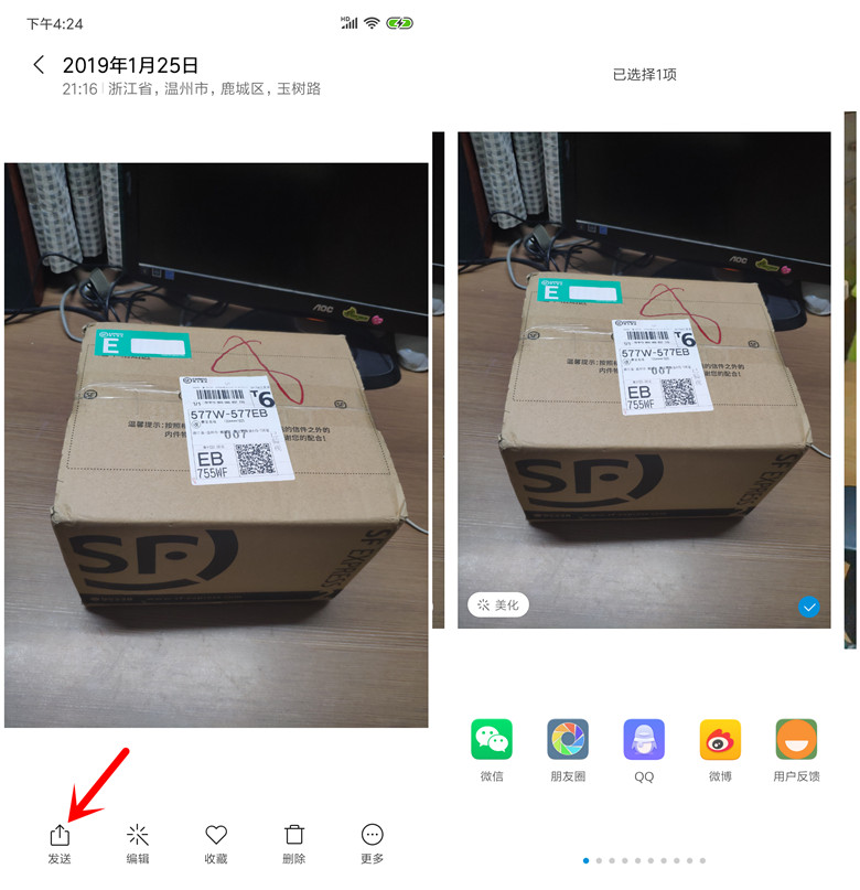 小米手机miui使用技巧大全,小米miui十个隐蔽技巧你都知道吗