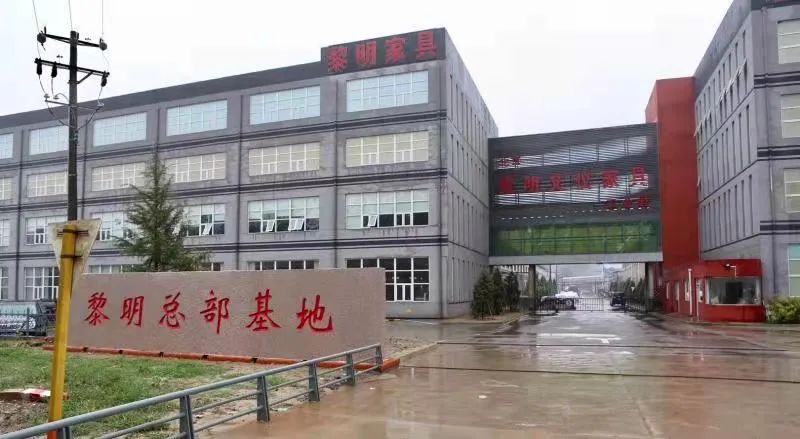 黎明家居创始人,黎明家具公司官网