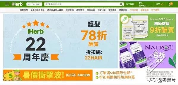 黑五海淘网站从哪里进,国外海淘黑五