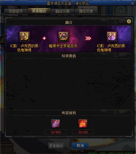 dnf别人的装备为什么会发红光,dnf各个流派的核心装备