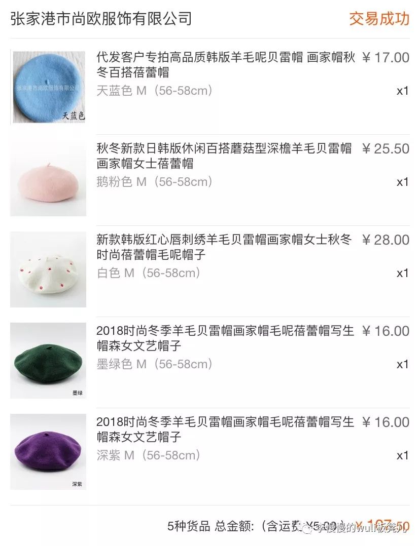 1688厂家直销什么值得买,1688什么东西最便宜而且包邮