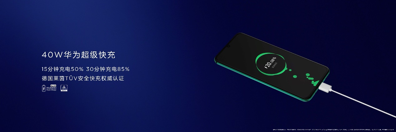 华为nova5系列发布2799元起人像超级夜景重新定义自拍标准