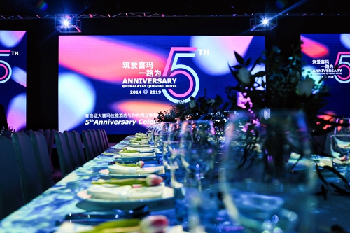 青岛证大喜玛拉雅酒店官网预订,青岛证大喜玛拉雅酒店开业